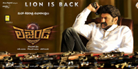 Legend Movie First Look Wallpapers